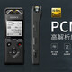 Sony (SONY) Sony PCM-A10 digital recording stick/recording pen professional linear recording ICD-SX2000 upgraded version PCM-A10 64G card tripod original charger set