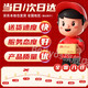 
I love gifts for infants and toddlers 0-6 months old babies head-up training toys for boys and girls 1-3 little year old children toys rolling monkey voice-controlled monkey fighting [orange] charging set Newborn baby-collecting artifact 61 Children's Day gift 61 Children's Day gift