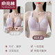 Yu Zhaolin (YUZHAOLIN) brand front open button fixed cup large size thin style without steel ring support women's underwear women's hole cup bra purple + bean paste M 36/8085-100Jin [Jin equals 0.5 kg]