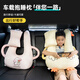 40,000 kilometers of children's car bed, car sleeping artifact, car rear seat belt, car neck protector, pillow