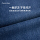 Calvin KleinJeans【凉感】25春夏新款女士美式复古ck宽松微喇牛仔裤47AB724 UN2-牛仔蓝 28