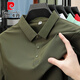 Pier Cardin Perle Schnelles trockenes Polohemd Herren Eis fühlen Sommergeschäft Kurzarm nahtlos gepresstes Polo -Hemd Workwear Ice Seide T 12357 mittelgrau m