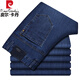 Pier Cardin Pantalones casuales de seda de hielo de gama alta para los hombres delgados de verano Sports delgados de la cintura elástica de la cintura elástica de la cortina de secapole rectas 3883 Azul mediano 30 (circunferencia de la cintura 2 pies 3)