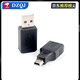 OTG adapter microusb to usb data cable Android car MP3 tablet USB disk miniusb converter USB2.0 female to square port male No Specifications