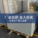 Jiang Zhiai Honeycomb Oficina de decoración de techo de gran tamaño Fábrica de ingeniería comercial grande Panel de aluminio de aluminio Techo de techo integrado Enviar muestra, consulta de estilo Servicio al cliente de personalización V: 15918