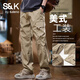 Benny Road S/K work pants men's pants men's casual pants straight 2025 new loose men's pants summer trousers men's clothing khaki XL [merchant recommendation] 130~150Jin [Jin equals 0.5 kg]