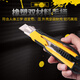 
Stanley (STANLEY) Stanley utility knife wallpaper knife 18mm blade stainless steel large paper cutter small unboxing knife cutting knife blade [18mm single-hand foldable utility knife] STHT1048 60 or above 0cm0cm