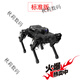 Fantasy Ros Robot Robot de cuatro patas Dog Puppypi Bionic Intelligent Programming AI Vision Model Raspberry PI 4B/5 Versión de desarrollo que incluye radar + voz + paquete de expansión del sensor Raspberry Pi 4B/4G