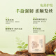 迪菲娜免蒸阿甘油发膜防断发干枯头发护发毛躁发质适用护发素 阿甘油丰盈强韧发膜450ml