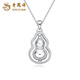 Lao Fengxiang PT950 platinum Fulu pendant necklace for women, platinum versatile lock, Valentine's Day birthday gift for girlfriend and wife, platinum Fulu pendant, about 6.9g, free sterling silver chain + brand gift box