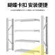 亿美柚货架置物架仓储库房加厚多层储物架家用超市地下室落地收纳展示架 四层货架-轻工业【880KG】 长150宽50高200【默认发白】