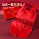 Zodiac Year Red Underwear Underwear Women Wedding Bride Festive Big Red Seamless Women's Underwear Tube Bra Set Set Red Boxed L 100-120Jin Jin is equal to 0.5 kg