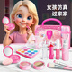 
Kang Baique Children's Simulation Cosmetics Girls Toys House Girl Set Makeup Box Girls Birthday Gift