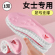 La fuerza del pie y el arco apoyan la choque de entrenamiento militar de las plantillas absorbentes para los hombres 4D de pie durante mucho tiempo sin estar cansado y pisar mierda. Rosa femenina 1 par 37-38