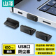 Shanze USB plugging dust plug interface protection laptop host docking station USB plug sealing device environmentally friendly silicone material 100 pieces SZ-USB100