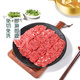 Chaoshan hotpot fresh cut beef platter 400g