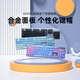 Logitech (G) K845 Clavier mécanique câblé Keycap transparent Keycap Office Computer Office Green Tea Shaft E-Sports Game K845-Mohe Black Transparent (Keycap Independent Packaging) Standard X No X 104 Key X TTC-Tea Shaft