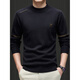 Nosskiss Pure Cardigan Мужской круглое модный тренд модный свитер осенний и зимний универсальный базовый вязаный свитер
