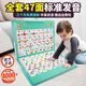 Smart Fish plus großes frühes lehrreiches Schlafbuch für Kinder mit fingerzeigenden Sprachbuch für chinesische und englische Hörbuch -Lernmaschine Big Book - 300 Tang Gedichte Lesen der Aussprache - wiederaufladbares Modell