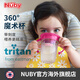 Lock Lock (locknlock) Nubi Learning Cup Baby Direct Drinking Anti-Child Cup is suitable for 829 months blue water-absorbing cup with handle pink flower blooming Blue dinosaur (without scale) 240mL