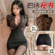 Feimu Sexy femenina tentadora tentadora vyerro de encaje atado V 2 piezas 80% fuera de la cama Sexo de costura abierta Traje de uniforme de pijama Sakura [arriba + falda de cadera + T-touts] 6227 Decoración de la proa Cofre de flores Broken Flower House