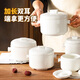 MAXCOOK ceramic stew pot, one person, one pot, earthen pot, double lid stew pot, steaming bowl, stew pot, steamed egg cup, egg custard steaming bowl MCTC3662