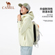 
Camel (CAMEL) outdoor environmentally friendly fluorine-free jacket for women in summer new single-layer lightweight windproof waterproof mountaineering jacket for men single-multimate-Mu Dai color, women, A25CA6B182 S