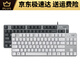 Logitech Wired Mecánico Teclado 84 Teclas sin retroiluminación de la computadora PERIPHERALES PARA ESPERACIONES DE Sports Office Tea Tea Shaft K835 Pink Red Shaft Red Caja de sello Auto uso TTC Mechanical Eje x no X 84 X Estándar Estándar