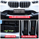 CLCEY es adecuado para 23-24 BMW New X1 Central Buckle Prevention Prevención de insectos Modificado de entrada Modificado Protección de tanque de agua Neta BMW X1 Insecto superior e inferior Net M Modelo Sports BMW X12023-2024