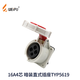 Weipu Водонепроницаемая промышленная заглушка 16A3 Core 4 Wire 5 Core Open-Cond Open-Cond Conceled Docket Pright Aerial Concect IP67 16A5 Core Contry Scieceed Seat Seat Typ3524