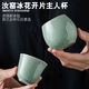 Wanqing Xingru Kiln Tea Cup Ice Flower Split Personalized Master Cup Ceramic Tea Cup Kung Fu Tea Set Yunjie Ice Flower Chenyuan Cup Safety Bubble Packaging