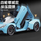 Well-known model 1 24 Maserati MC20 sports car toy simulation alloy car model car model toy boy gift