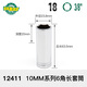 SHIDA Herramienta Cabeza de manga extendida 1341713416134151341413413412 Zhongfei 18 mm Zhongfei [8.0 mm] 12401