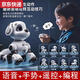 Qilicai 2025 Robot inteligente Dog Children Toys Boy Electric Remote Control Robot Música Música Cumpleaños Actualización de regalo Versión de la versión de litio único - Actualización Número grande