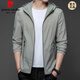 皮尔卡丹（pierre cardin）2025新款防晒衣男士夏季薄款凉感户外冰丝连帽防晒服外套衣 N9929 上青 L 175 120-135斤