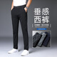 冰丝休闲裤男九分西裤男士夏季新款高弹力直筒修身小脚商务长裤子 1098 黑色-九分裤 30