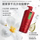 Qingying Shunrou Shampoo Big Red Bottle Pure Wash Set 3.3kg [Same Model for Li Jiaqi]