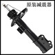 Mercedes-Benz original hydraulic shock absorber, shock absorber, original front and rear hydraulic shock absorber movement, 4S direct supply, right front shock absorber (pure original) GLC200 GLC260 GLC300