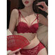 Victoria's Secret Big Red Underwear Women's Small Breast Gathering New Year's Wedding Wireless Bra Set Sexy Bra Rose Red Set 80B Standard x 36