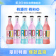 Ruio (RIO) foreign wine, pre-mixed cocktail, fruit wine, sweet wine classic bottle, 275ml*6 bottles (random shipment)