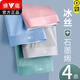 Yalu underwear men's ice silk boxer shorts breathable sports thin summer boxer shorts boys 9902 black + dark gray + dark green + light gray 4 strips L 80-100Jin [Jin equals 0.5 kg]