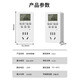 国际电工智能定时器插座家用电源多功能电子定时开关预约循环自动通电断电 10A智能定时标准款