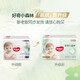 Neugierige (Huggies) Herzbohrer kleiner Waldwindelwindel Neugeborenes Baby Windel Ultra dünn atmungsaktive Wachstumshosen Baby sofort atmungsaktives Blasen und erfrischende Ziehhosen xxxl28 Tabletten [17 kg]