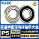 
Deep groove ball bearing models P5 high-speed motor precision deep groove ball bearing electric vehicle front wheel rear wheel bucket truck rolling ball rotary seal bearing 6232-2RS glue seal [P5 level] 160*290*48