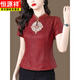 Hengyuanxiang noble Mother Red Fragrant Cloud Yarm Shirt's Women's Summer Clothes New Chinese Broidered Slim-Fit and Fashionable Ice Silk Top XL [suggéré 105-120jin [Jin est égal à 0,5 kg]]]