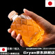 Gryan Japan imported high-quality liquor glass small bottle empty bottle sealed whiskey packaging sharing liquor bottle mini small bottle No. 11-*1 200ml