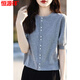 Hengyuanxiang Xiaoxiang Style mit Rock kurz gestrickter Sweater für Frauen im Sommer mit fünf Viertelhülsen dünne Pullover T-Shirt Top Pearl Button mittelgroße Strickjacke White [High Value-Entzugsmarke] M 80-100