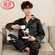 Langsha Frühlings- und Herbst-Pyjamas Long Sleeve Ice Real Seide Thin Home Anzug Männer leichter Luxusstil Sommerset M6629 L [-140jin [Jin gleich 0,5 kg]]]