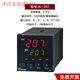 
Yudian temperature control meter digital display intelligent adjustable temperature meter 220V temperature control instrument AI-208/518P/708/808 AI-719