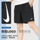 耐克（NIKE）运动套装男士 字母大标纯棉短袖T恤 AR5005-474+DV9858-010 M